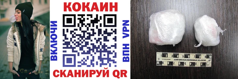 Где продают наркотики Чердынь Амфетамин  мега рабочий сайт  Мефедрон  COCAIN  СК 