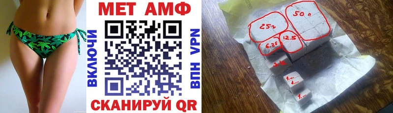 наркошоп  Чердынь  Амфетамин Розовый 