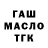 МЕТАДОН VHQ AshenSpark