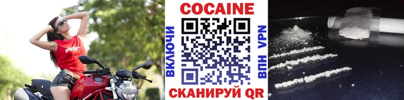 наркотики  Чердынь  Cocaine VHQ 