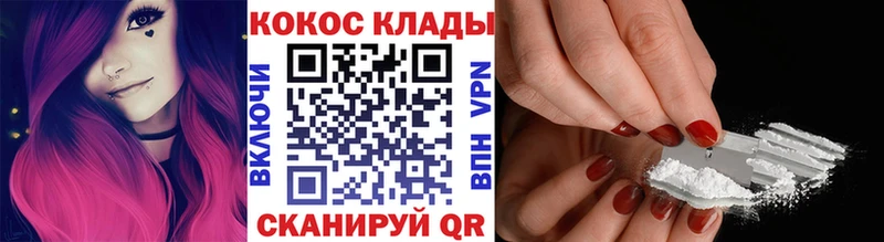 Кокаин 98% Чердынь