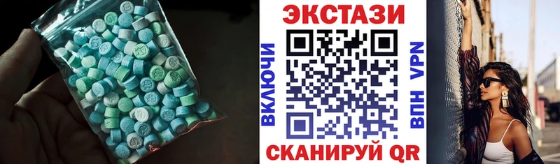ЭКСТАЗИ таблы Чердынь