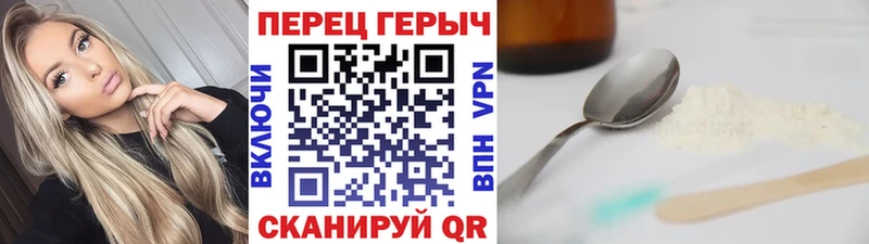МЕГА ONION  Чердынь  Героин гречка  где можно купить наркотик 