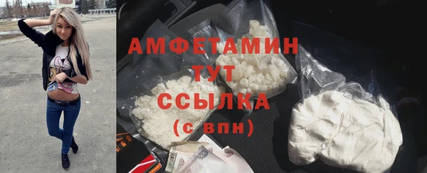 мдма Богородск