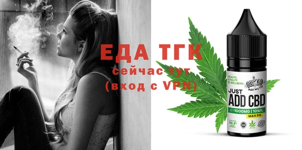 мдма Богородск