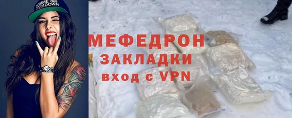 мдма Богородск