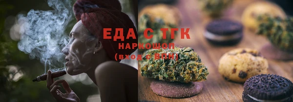 мдма Богородск