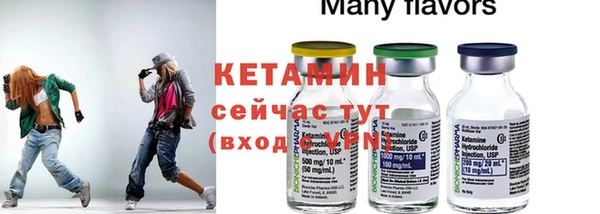 а пвп мука Богородицк