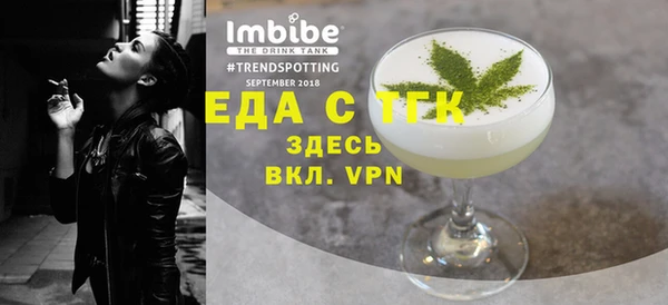 кокаин премиум Россошь