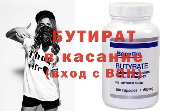 а пвп мука Богородицк