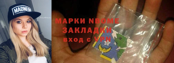 дистиллят марихуана Ростов