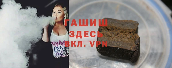 мдма Богородск