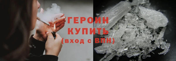 мдма Богородск