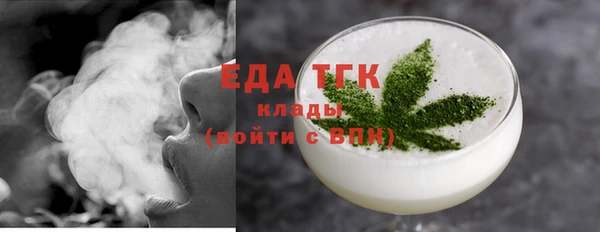 мдма Богородск