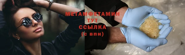 каннабис Рославль