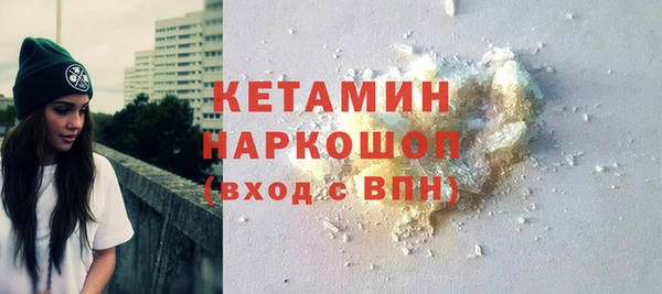 а пвп мука Богородицк