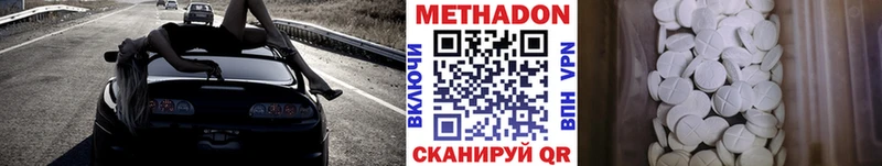 МЕТАДОН мёд  Чердынь 