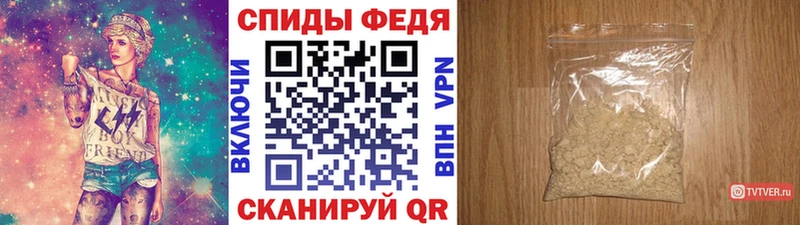 продажа наркотиков  Чердынь  МЕТАМФЕТАМИН Декстрометамфетамин 99.9% 