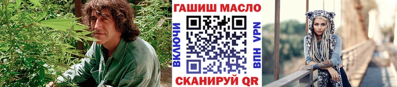 ТГК вейп с тгк  Чердынь 